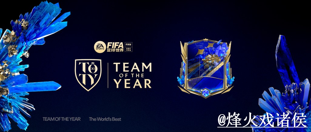 2026世界杯买球实时最新网址推荐